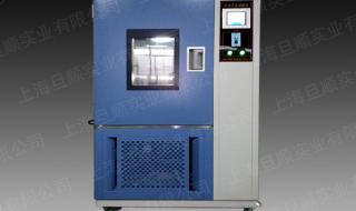 橡胶老化试验箱 橡胶老化试验箱