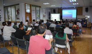 西安分会场 西安分会场