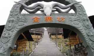 猿王洞门票 猿王洞门票