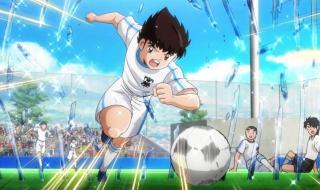 足球小将国语版 足球小将国语版