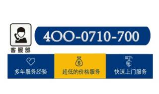 贝雷塔壁挂炉报修电话 贝雷塔壁挂炉报修电话