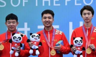 大学生全运会金牌榜 大学生全运会金牌榜